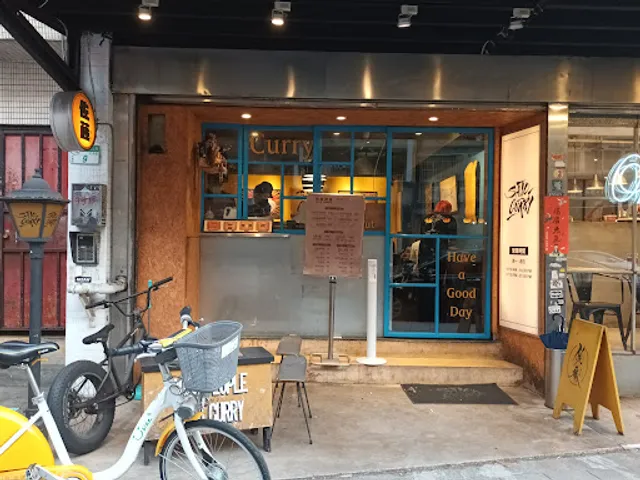 Sato Curry Heping Main Shop