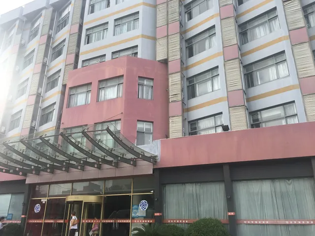 Yunting Holiday Hotel