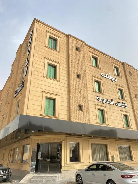 دولف للشقق المخدومة