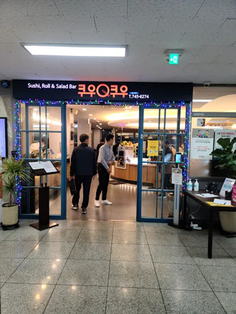 QooQoo Sushi, Roll and Salad Bar