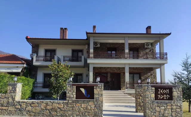 Ξενώνας Ζέον Ύδωρ