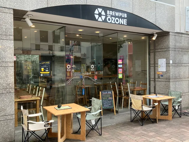 BREWPUB ŌZONE