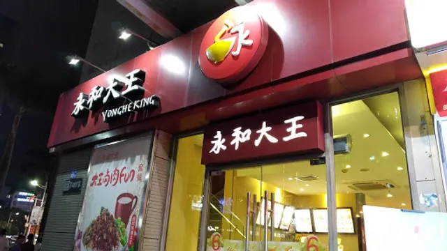 Jindao Yuanleji Porridge In Casserole Xiangxi Shop