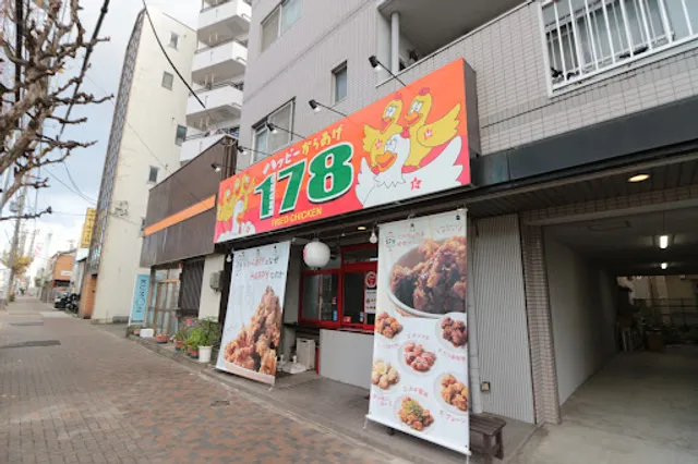 Happy Karaage 178 - Halal Karage