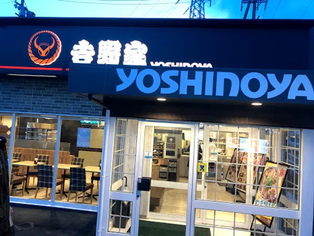 Yoshinoya Gifu Rokujo
