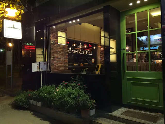 小紐約 Little New York Cafe'