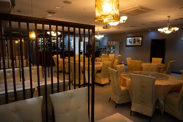 川香楼 SHANG Restaurant