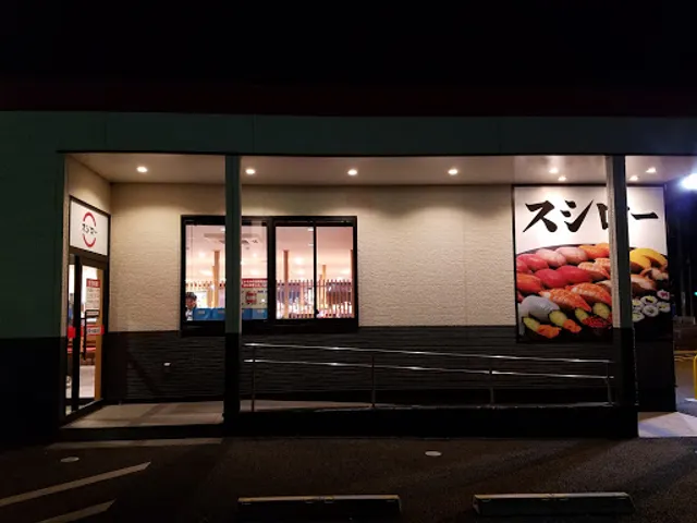 Sushiro Minami Nagareyama Shop