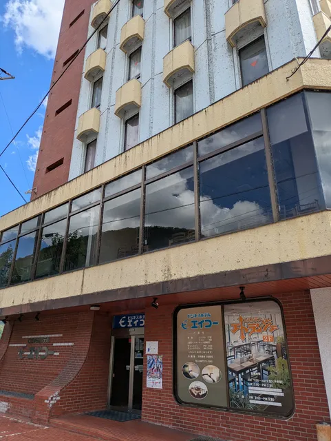 Business Hotel Eiko