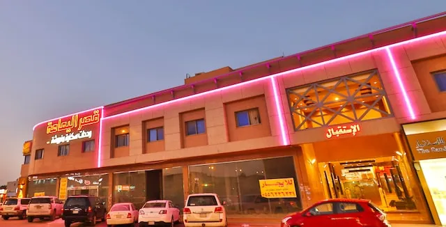 OYO 249 Al Yamama Palace Al Salam