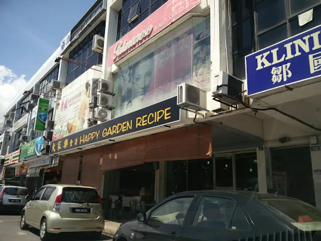 Happy Garden Recipe - Dim Sum and Local Favorites