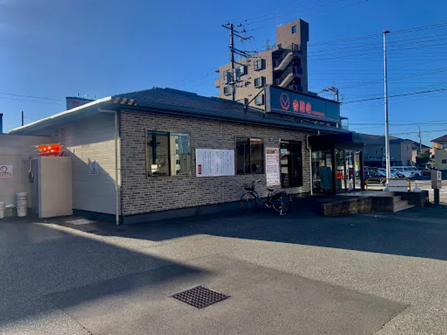 Yoshinoya Fujisawa Ishikawa Branch