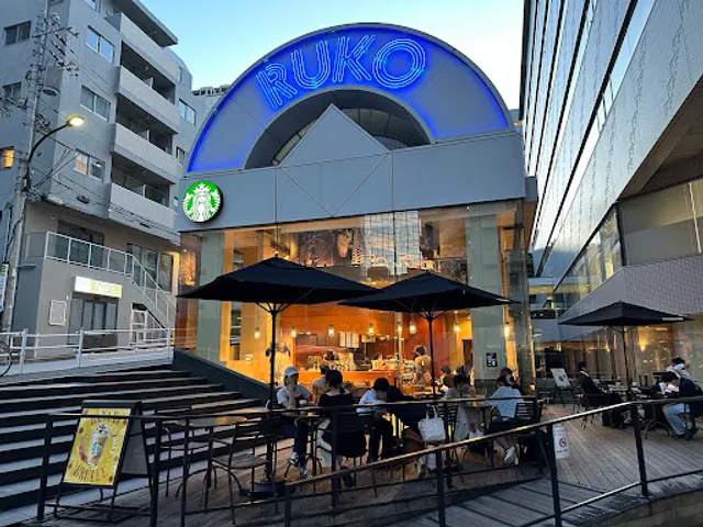 Starbucks Coffee - Iidabashi Karukozaka