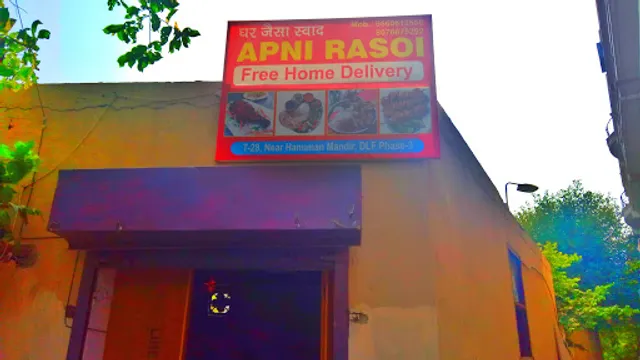 Apni Rasoi SE (Ghar Jesa Swaad)