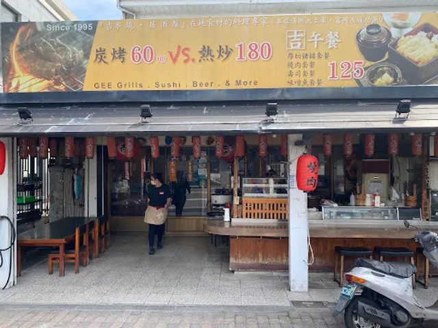 GEE Izakaya Gills & Bar Restaurant