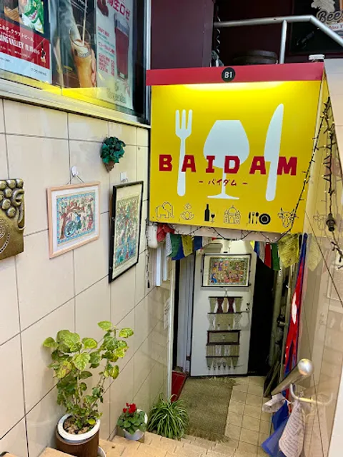 Baidam - Ethnic Kitchen & Bar