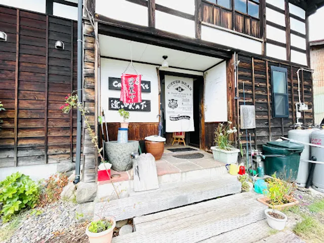 Cafe Nouvelle Tooi Kumo no Shita