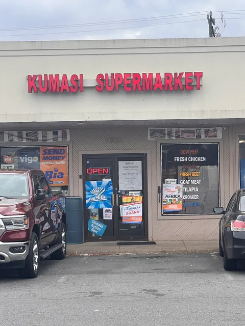 Kumasi Supermarket