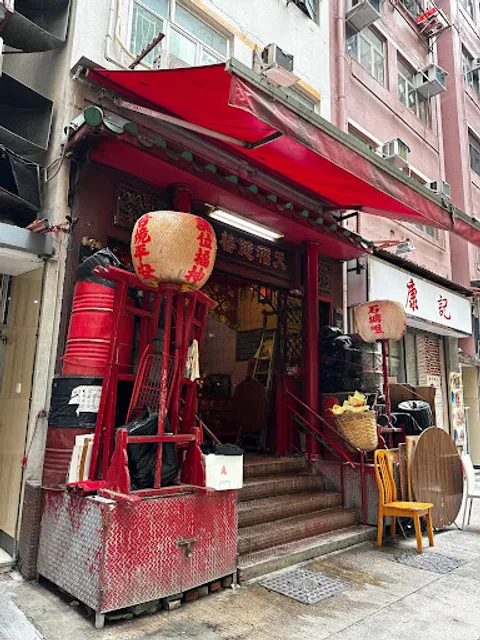 Rajdoot Indian & Nepalese Restaurant