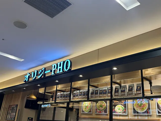 オリジーPHO