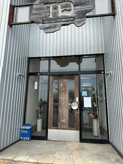Taka’s Diner