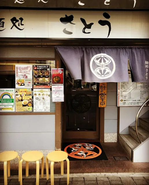 Sato Sakurashinmachi