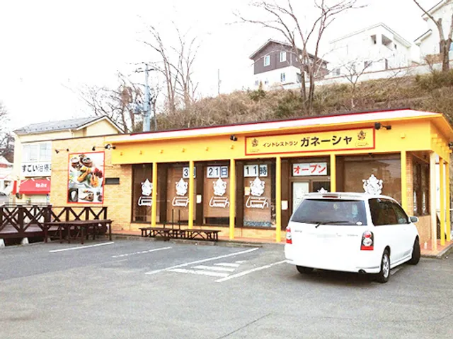 Indian Restaurant Sahara