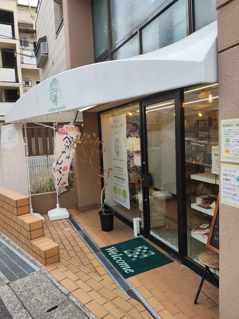 wellness vegetable 吹田千里山店