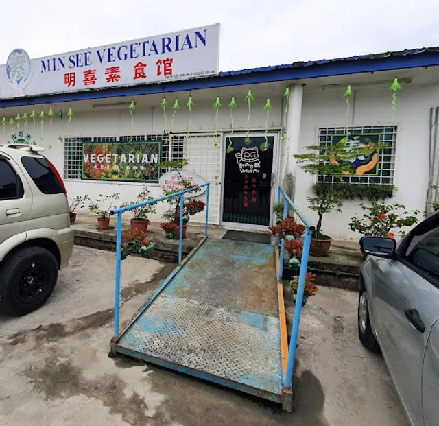 Min See Vegetarian 明喜素食馆