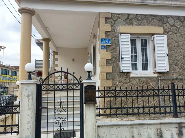 Vintage Central House