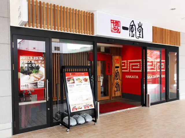 Ippudo - Cross Garden Kawasaki