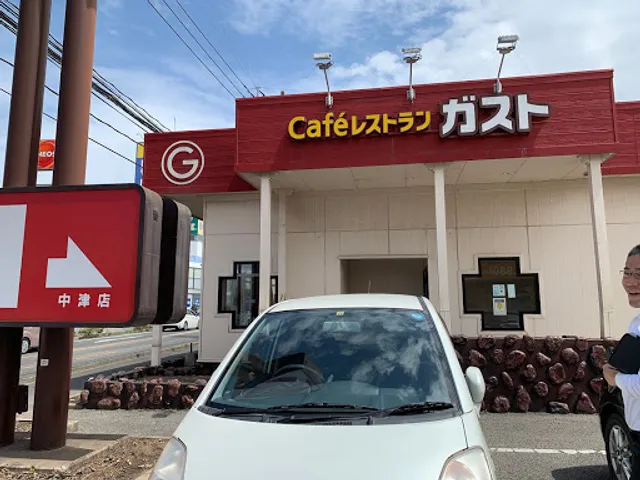 ガスト 中津店