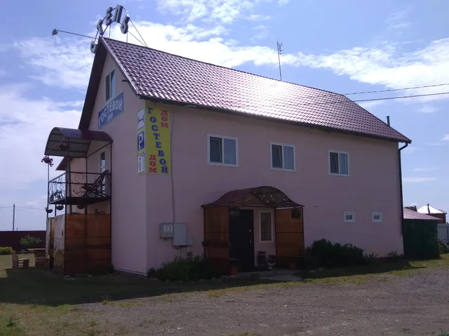 Guest house on Chasova