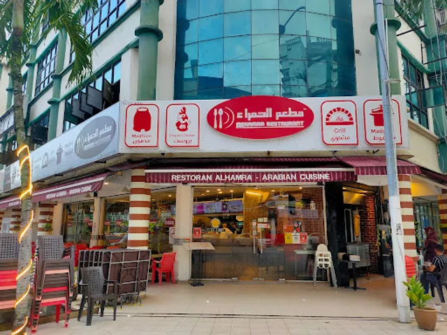 Alhamra Restaurant