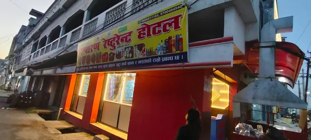 Champaran Khaja Ghar