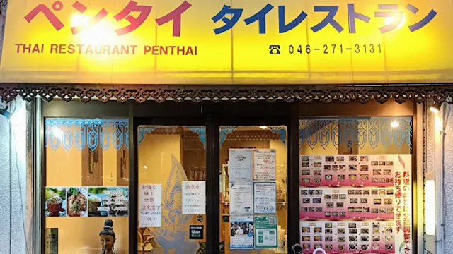 Penthai Thai Restaurant