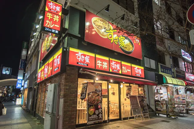 Sukiya Kurihama Ekimae shop