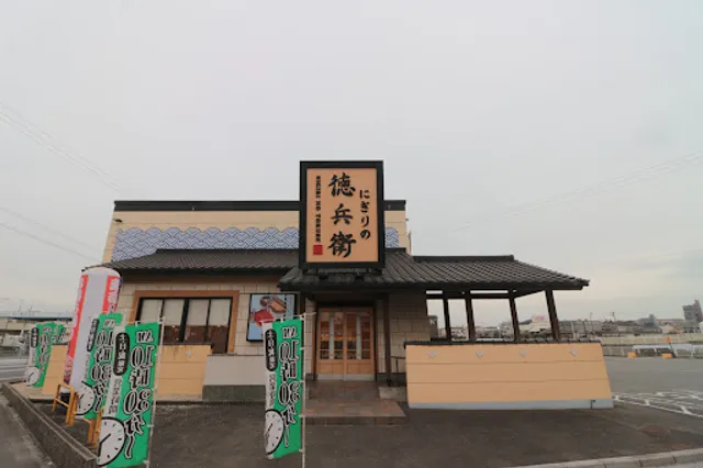 Tokubei Tokai