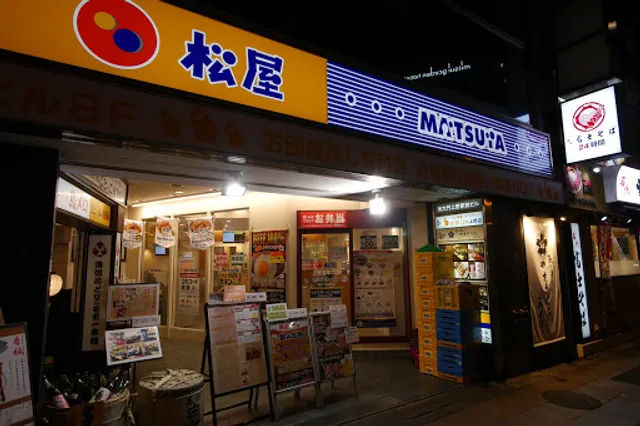 Matsuya Ueno Station Asakusa Gate