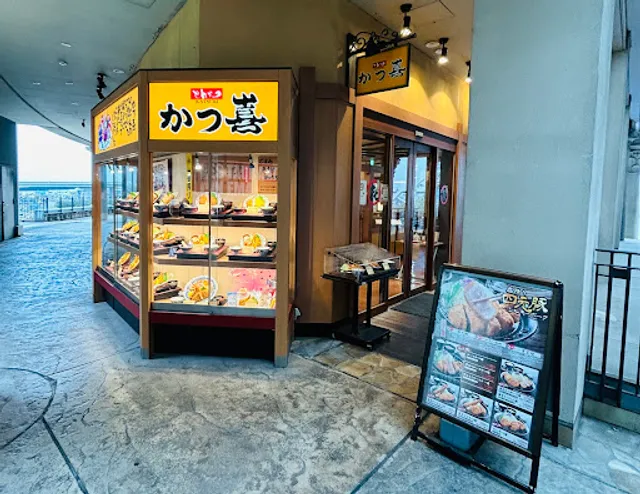 Tonkatsu Katsuki Kishiwadaten