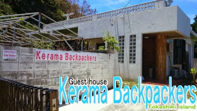 Kerama Backpackers