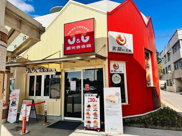 繼光香香雞-北泰安店