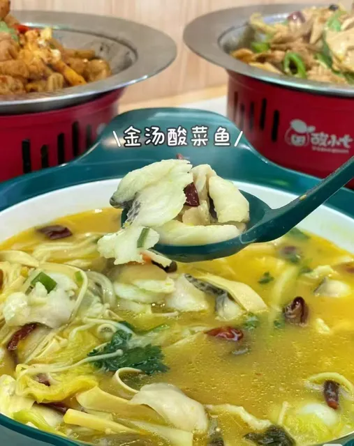 Seven Fish Cuisine BK INC 酸小七 酸汤鱼