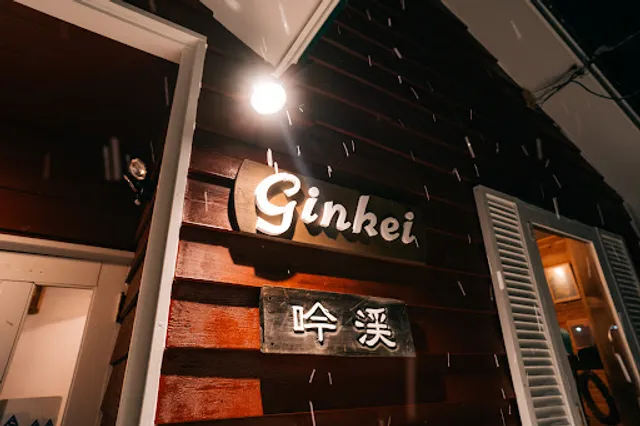 Ginkei - Niseko Annupuri Restaurant and Bar