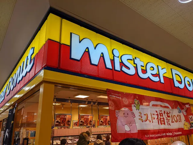 Mister Donut Toyama North