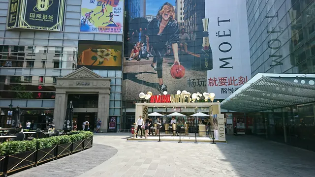 Rongji Department Store