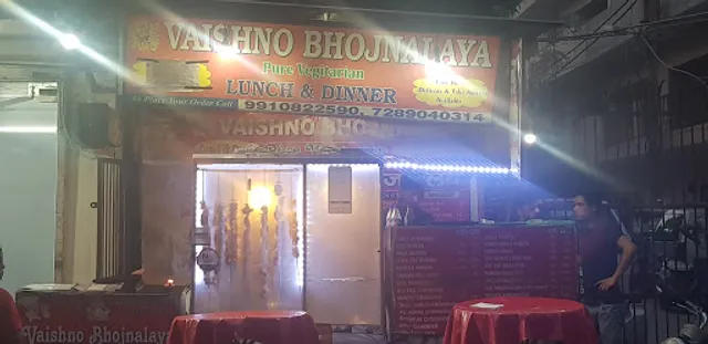 Vaishno Bhojanalaya