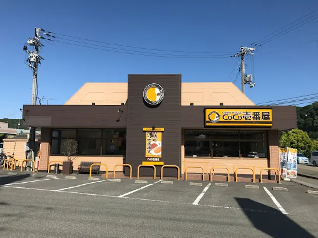 CoCo Ichibanya Himeji Tohori