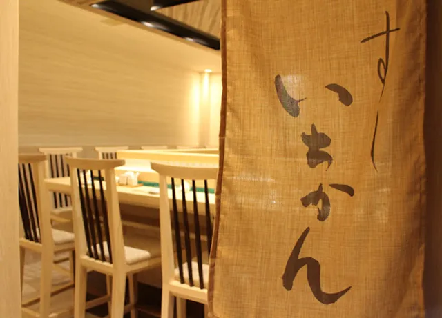 Sushi ichi kan