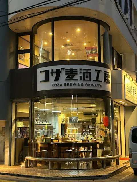 Koza Beer Brewery